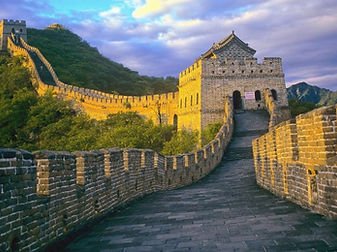 Forbidden City 2