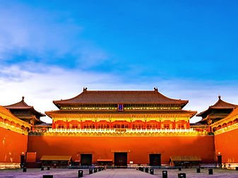 Forbidden City 3